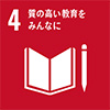 株式会社エクスキュートの取り組み
