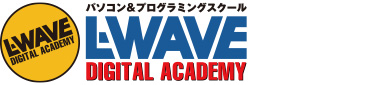 エルウェーブデジタルアカデミーのLOGO