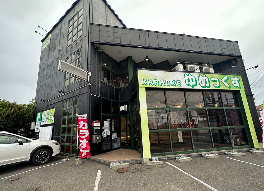 スクールの開催イメージ