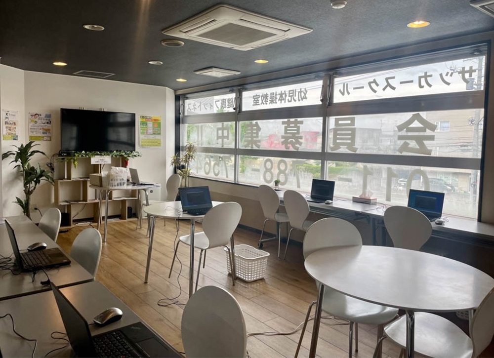 スクールのイメージ