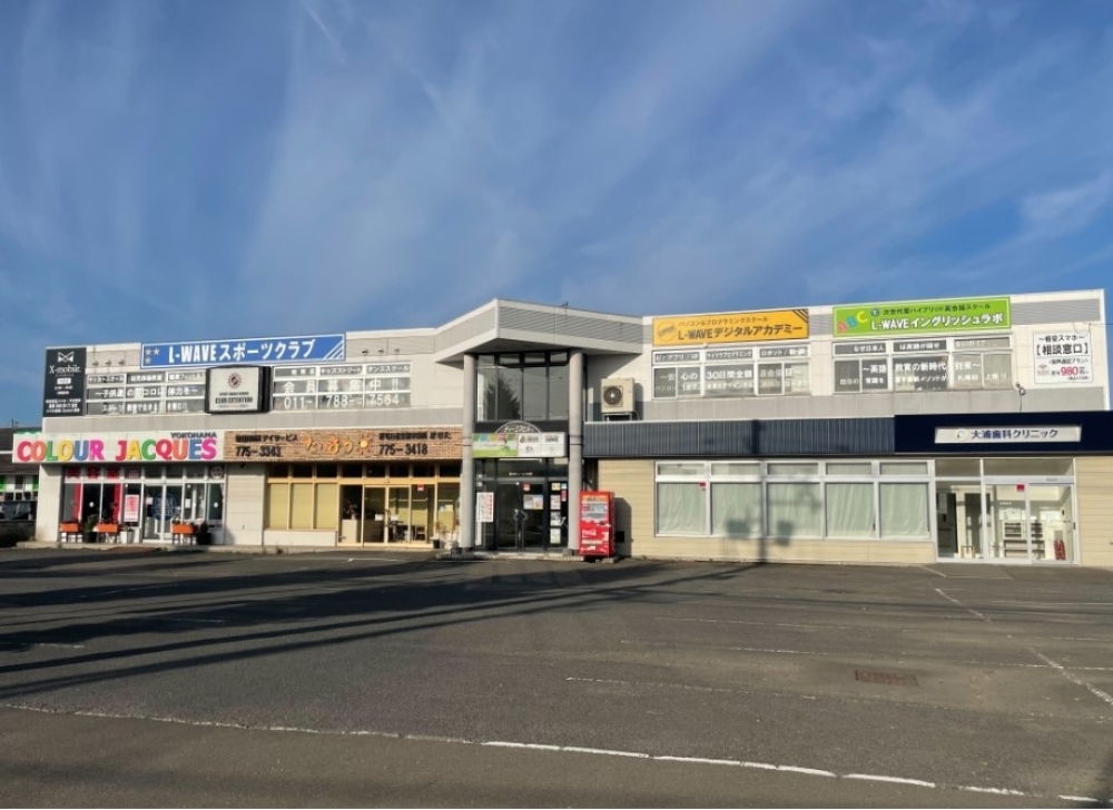 スクールの開催イメージ