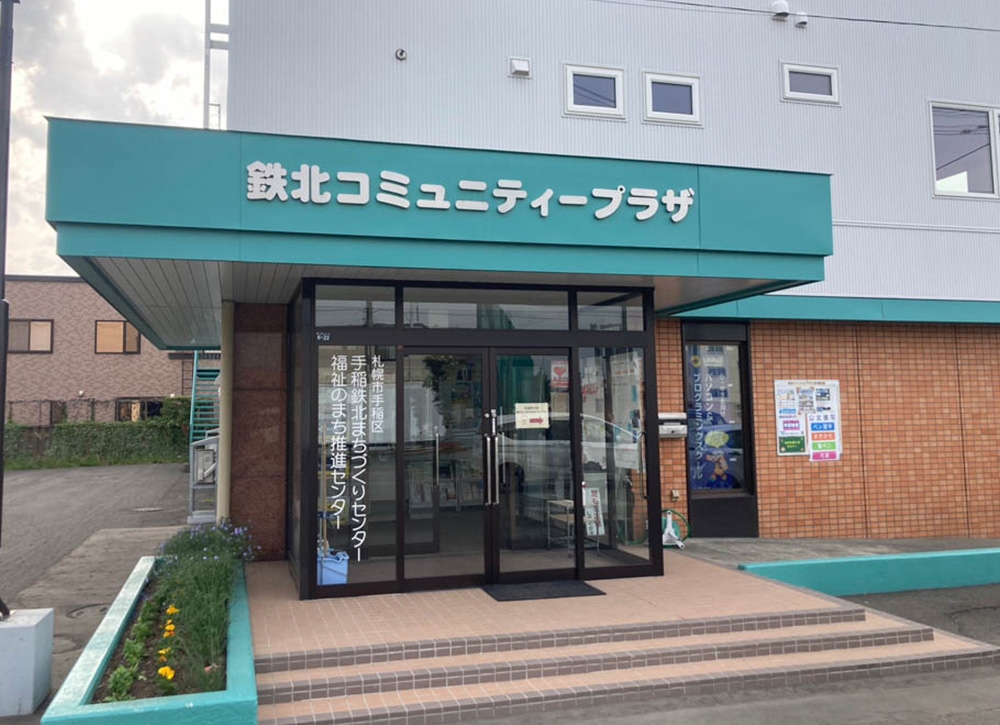 スクールの開催イメージ