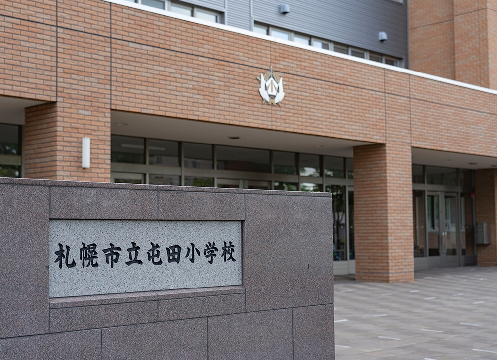 スクールの開催イメージ