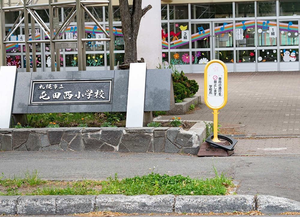 スクールの開催イメージ