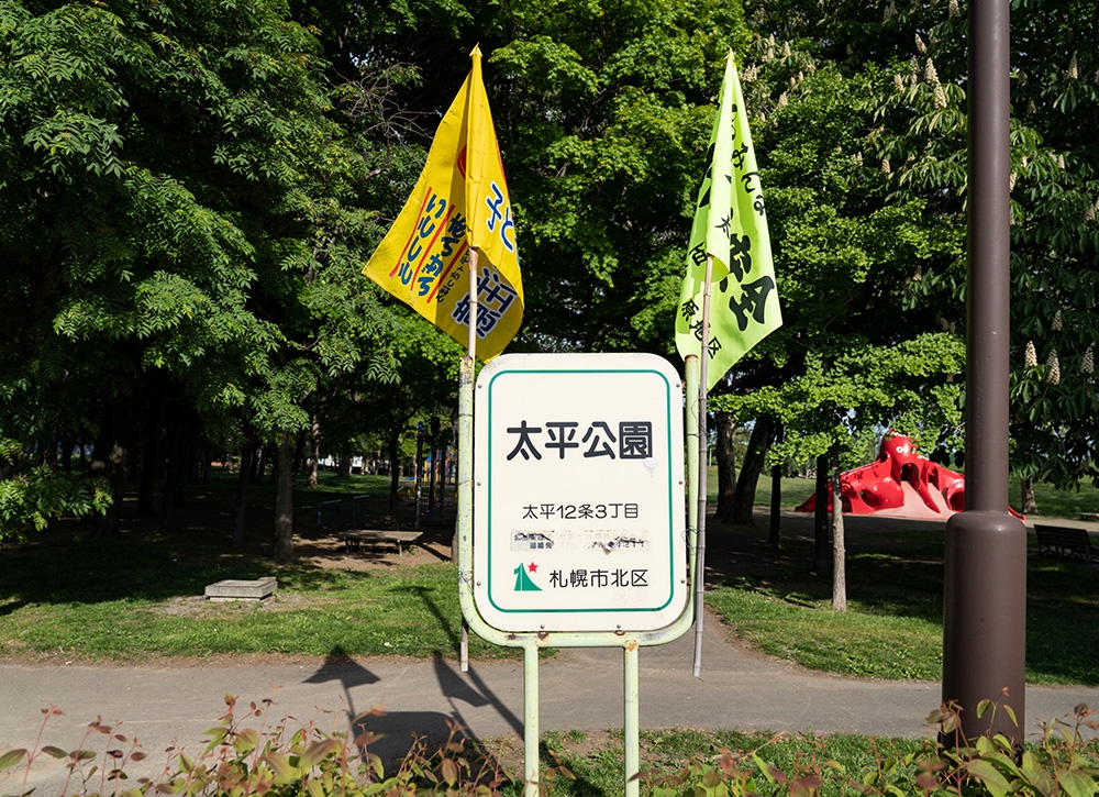 スクールの開催イメージ