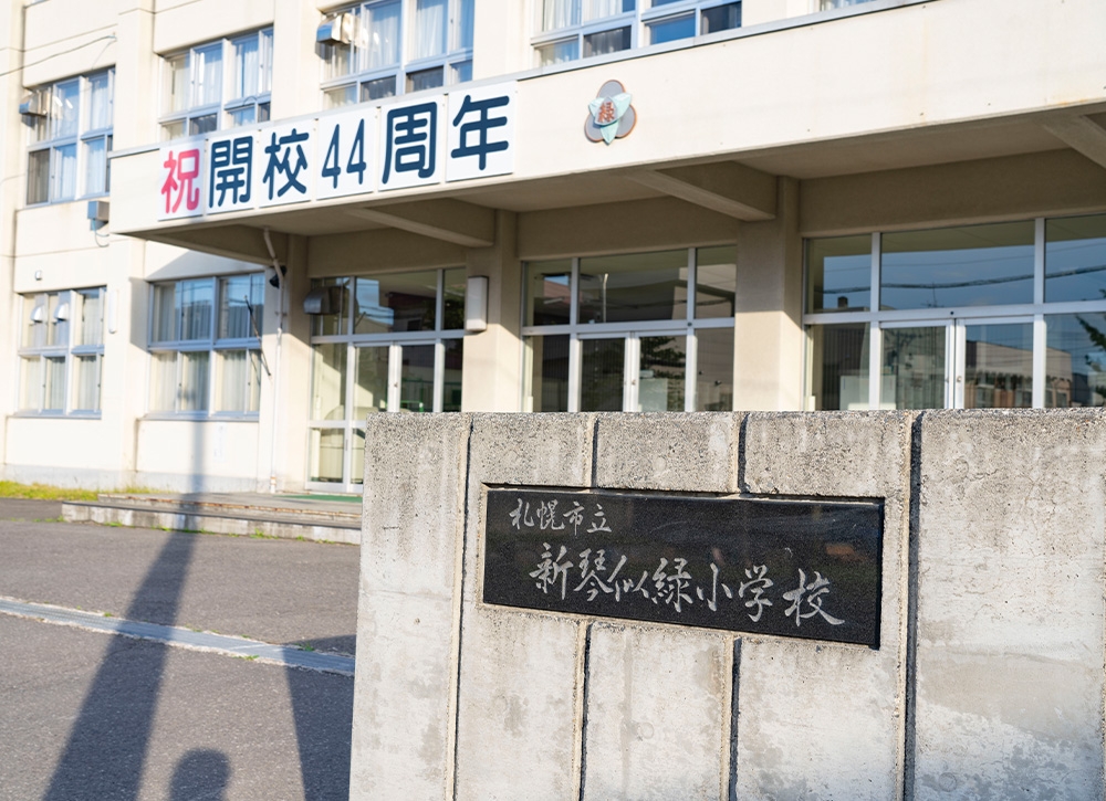 スクールの開催イメージ