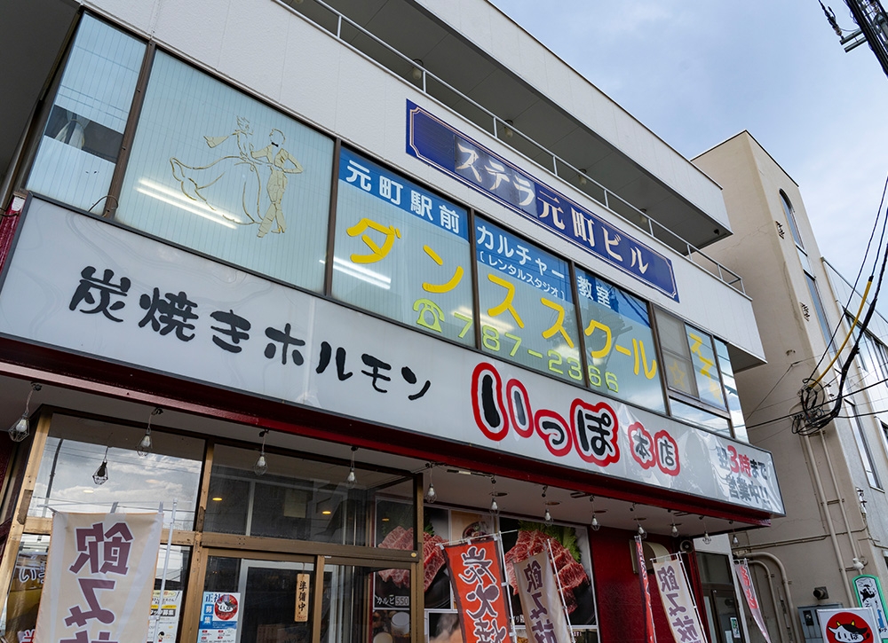 スクールの開催イメージ