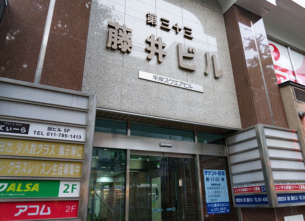スクールの開催イメージ